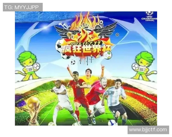 足球明星经典语录音频免费下载畅享足球激情与智慧