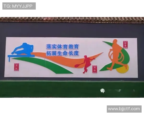 促进孩子身心发展的体育锻炼评价与建议探讨